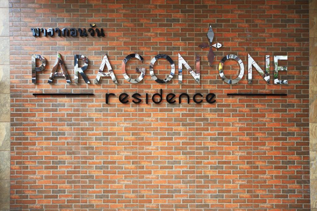 Paragon One Residence 曼谷 外观 照片